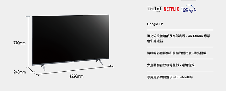 Panasonic TH-55MX650 開箱|4K高畫質與擁有舒服色彩的 Google TV,我心中最棒的日系國產電視 - Mobile01