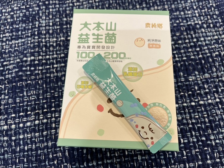 提升孩子抵抗力的保健品（藥師健生活、農純鄉、小兒利薩兒）