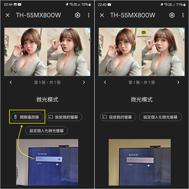 【體驗心得】六原色、真智能｜Panasonic TH-55MX800W 超有感 Google TV 體驗