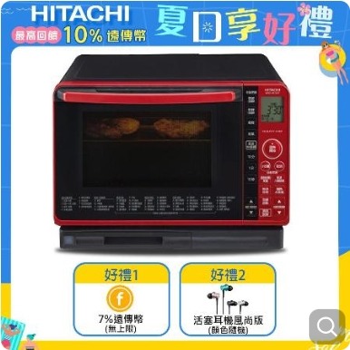 日立家電的選擇