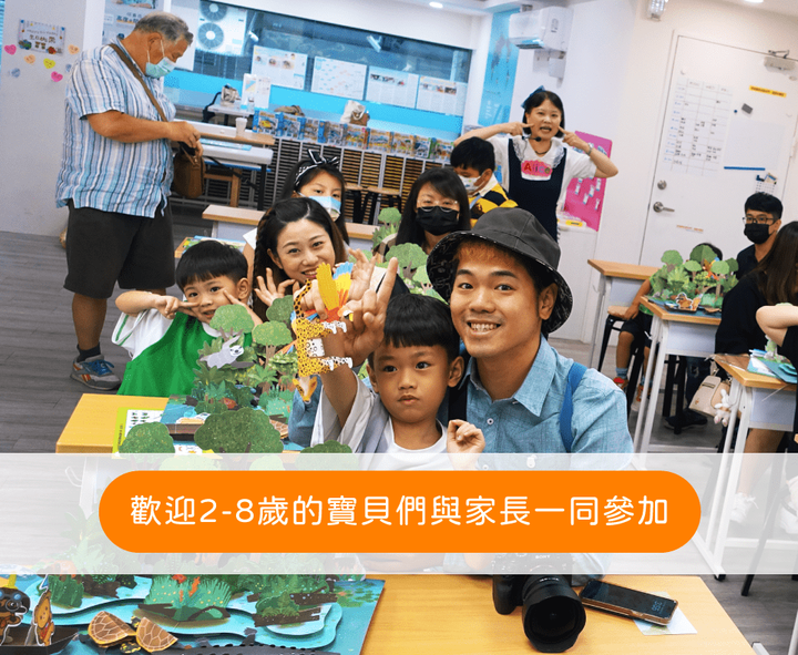 淺談親子共讀好處之｜孩好。好生活 X KUMON 樂閱讀｜台中專場即將到來！趁著暑期一起來體驗不一樣的親子共讀吧～