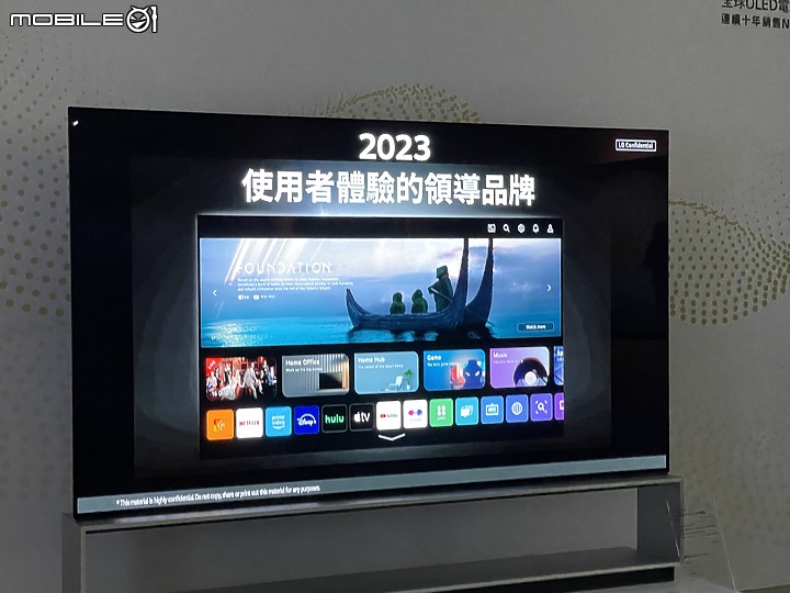 美型LG OLED evo 與藝術家劉呈祥的結合
