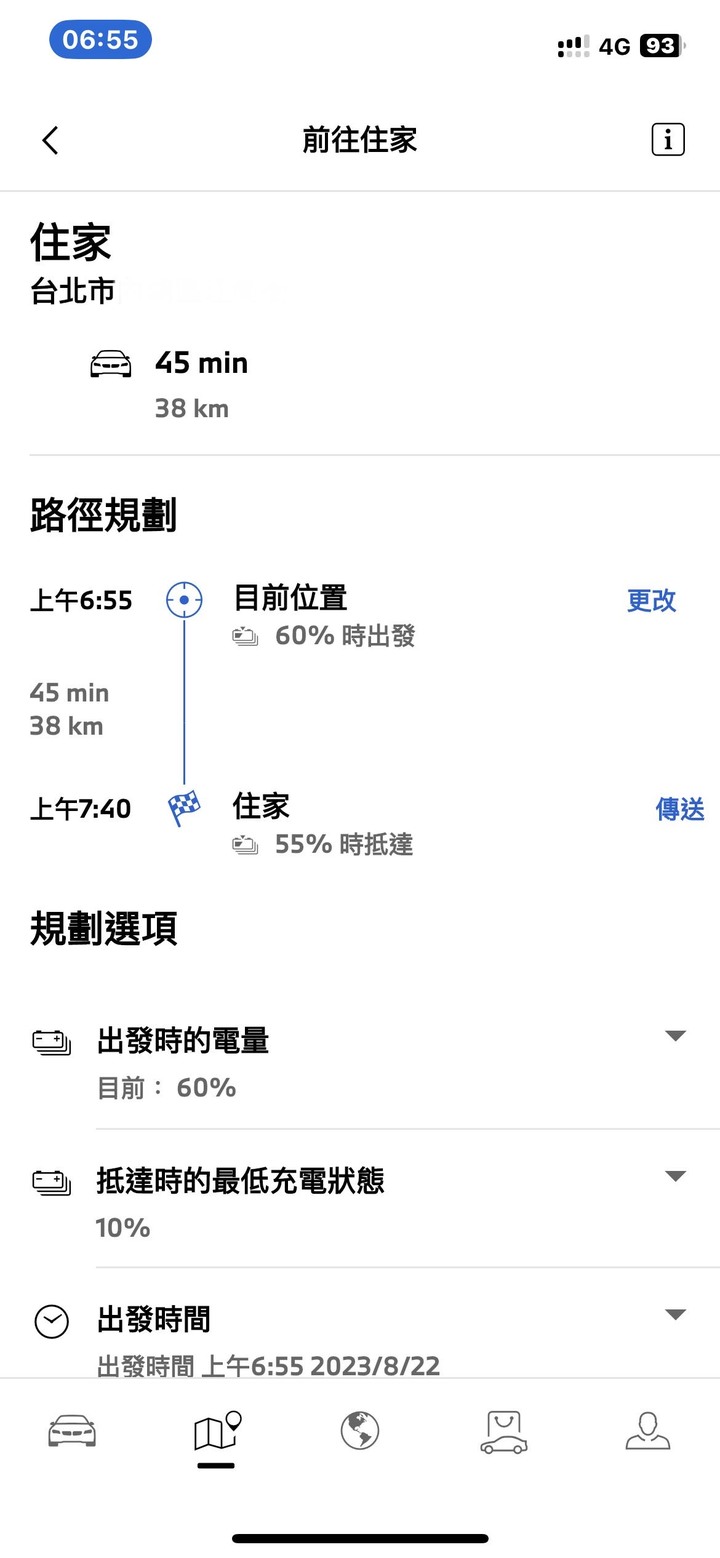 iX1 電動車跑山哩程焦慮？