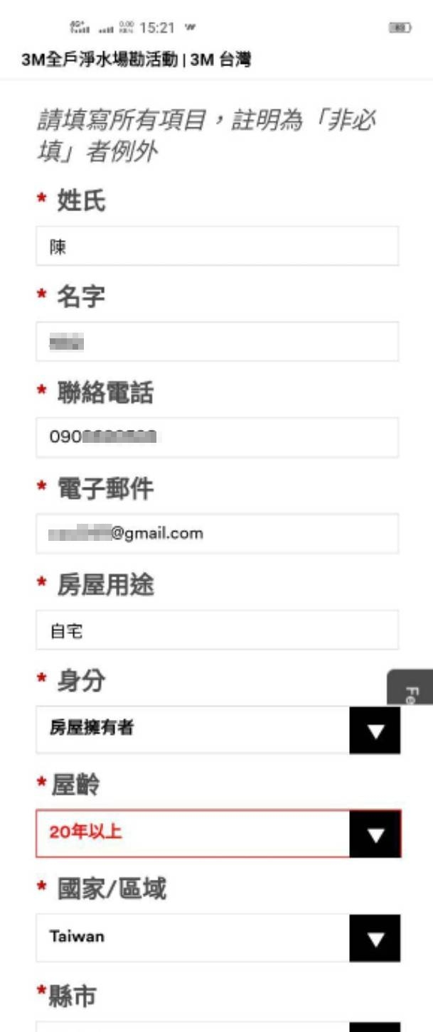 關西遭水汙染，老家的水質改善規劃