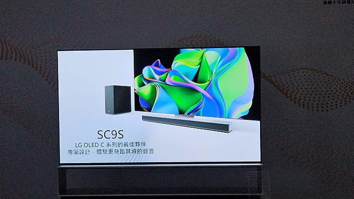 《LG OLED AI物聯網智慧電視專屬體驗會》心得