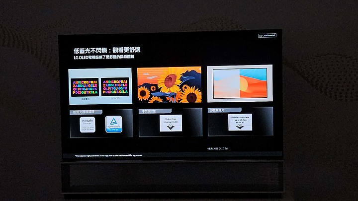 《LG OLED AI物聯網智慧電視專屬體驗會》心得