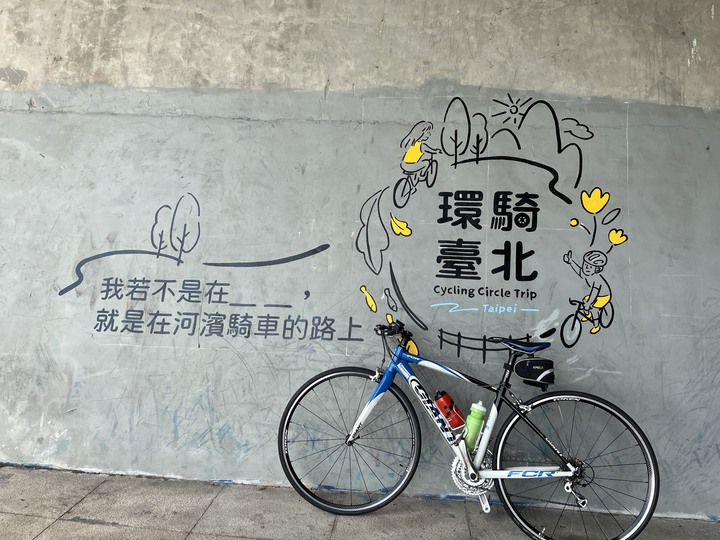 環騎台北