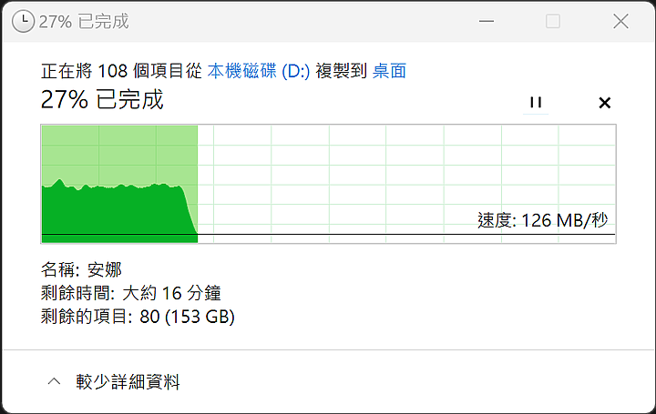 點我看大圖 ASUS UX3402VA小小使用心得