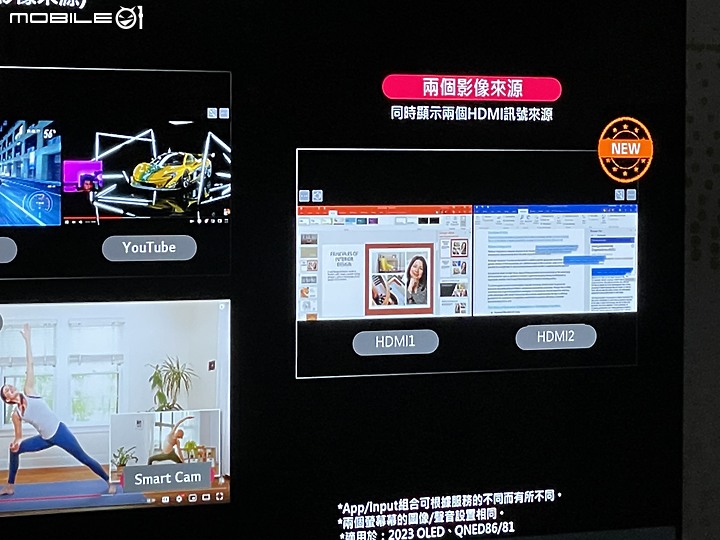 美型LG OLED evo 與藝術家劉呈祥的結合