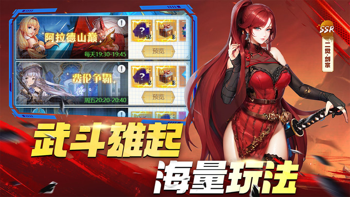 《深淵契約》8月11日 開啟測試 DNF 風格 魔幻冒險格鬥手遊 | 激戰深淵 炫酷打擊 特色副本 暢爽競技 魅力時裝 個性搭配 海量福利 驚喜放送 超高爆率 自由掛機