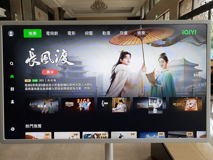 目標達成~有了 LG StanbyME 閨蜜機 帶小孩再也不用熊貓眼了~