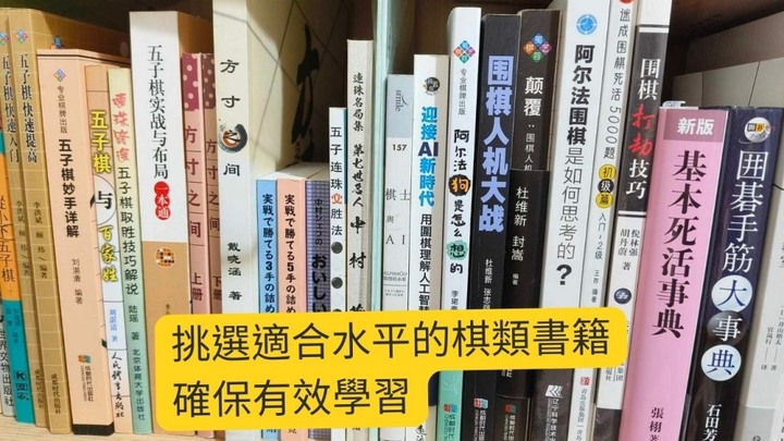 學習新知，先選對路！快速篩選優質課程＆書籍的秘技