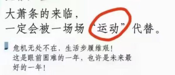 中共炒作日本核廢水 網民嘆：中國漁業海鮮業要完