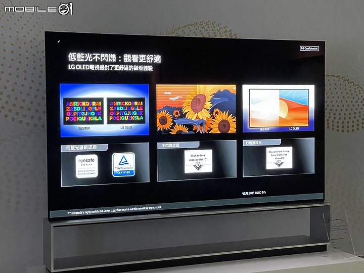 美型LG OLED evo 與藝術家劉呈祥的結合