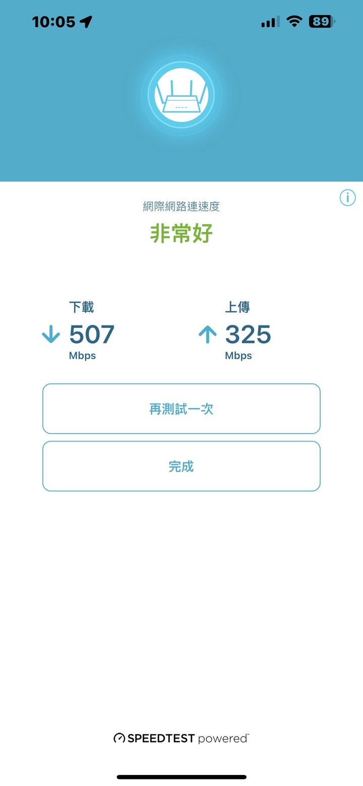 網路500M/500M經過無線路由器無法達標