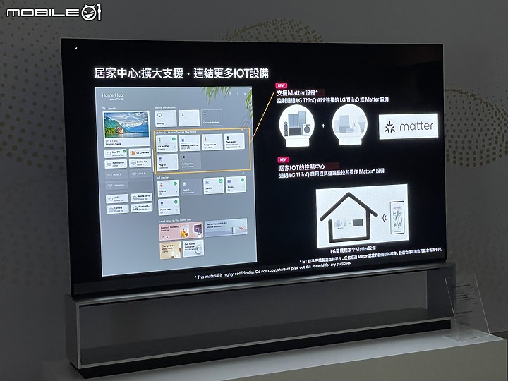 美型LG OLED evo 與藝術家劉呈祥的結合