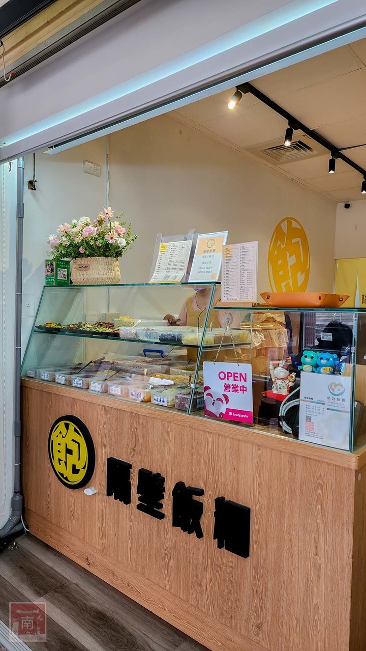 【臺南美食】滿滿的料比拳頭大的飯糰，有40幾種配料以為來到自助餐店，還有雙色的飯糰和組合優惠餐~隔壁飯糰 - 南人幫