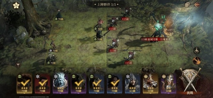 點我看大圖 《龍息:神寂》製作人獨家專訪 9/19遊戲即將上市