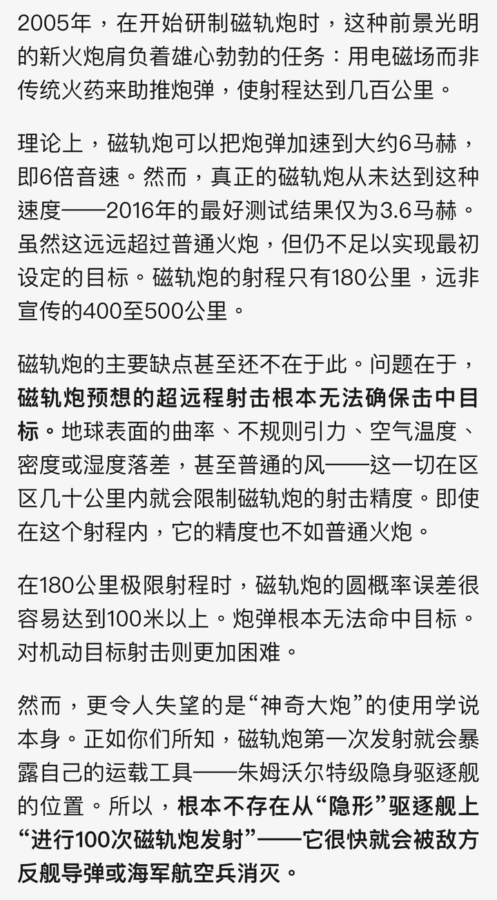 點我看大圖