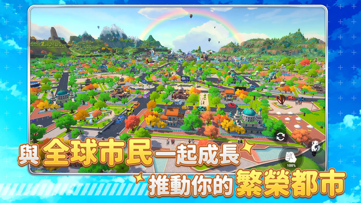 《MetaCity M》8月1日 14天全球精英封測 正式開跑 | 半沙盒開放世界的元宇宙手機遊戲 | 自由冒險、建造自已的繁榮城市、收集虛擬資產 與來自全球的玩家一起互動