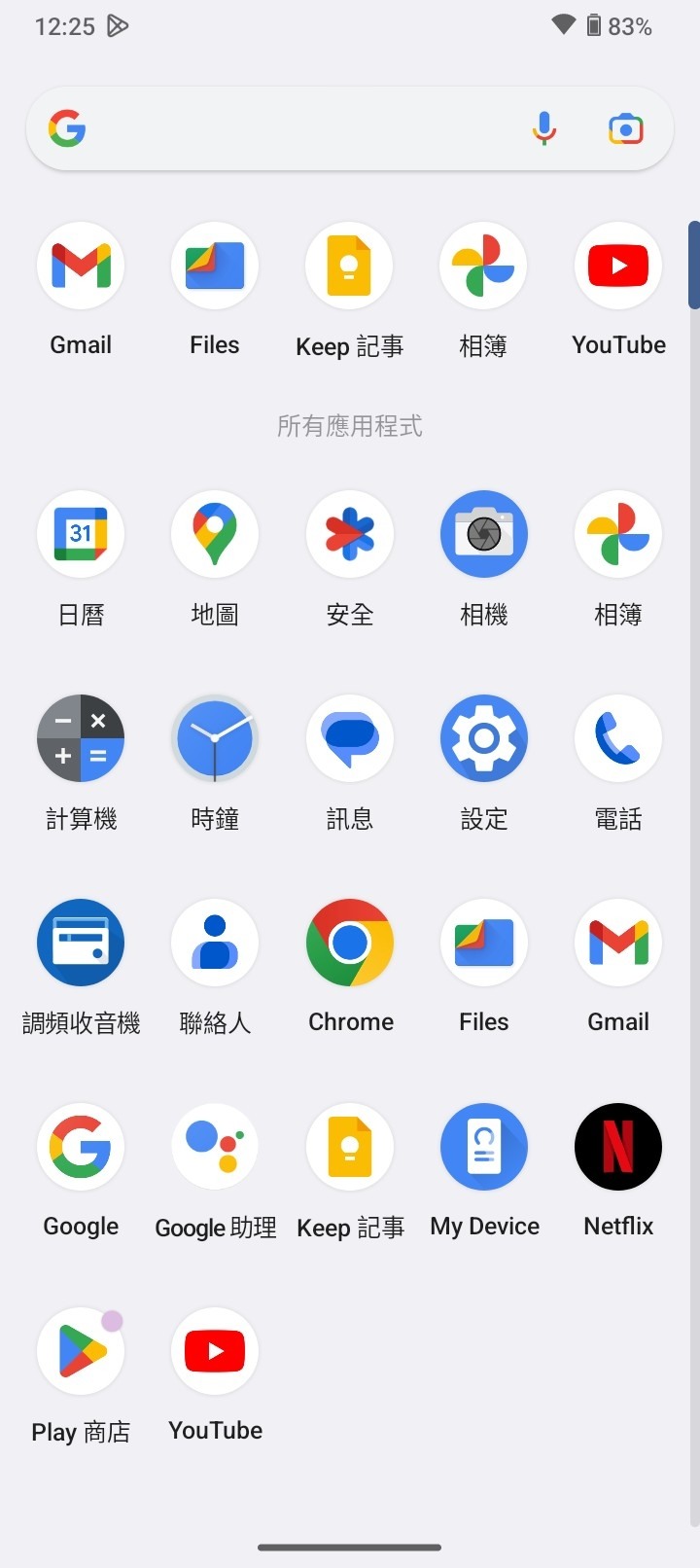 入門5G還不錯的選擇~Nokia G42開箱