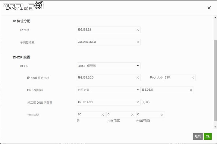 ZYXEL Nebula全家餐 XMG1915-10EP & NWA130BE開箱&測速分享