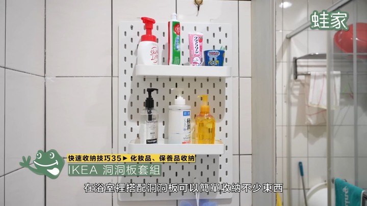 【分享】收納懶人包來了！35招快速收納技巧＋超推收納好物，居家整理好輕鬆