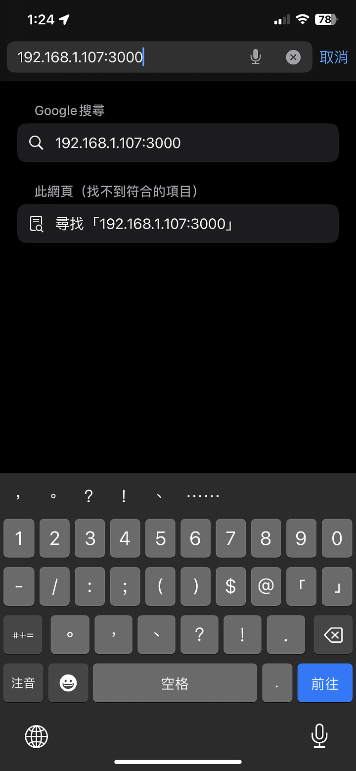 ZYXEL Nebula全家餐 XMG1915-10EP & NWA130BE開箱&測速分享
