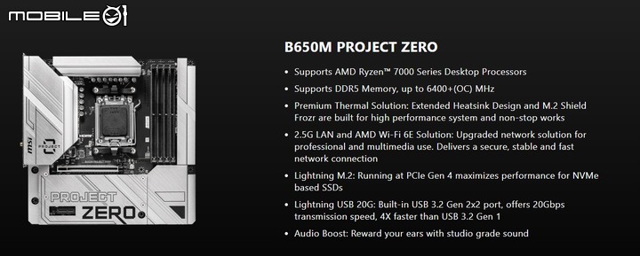 微星正式推出 B650m PROJECT ZERO 主機板 採用背插設計裝機更美