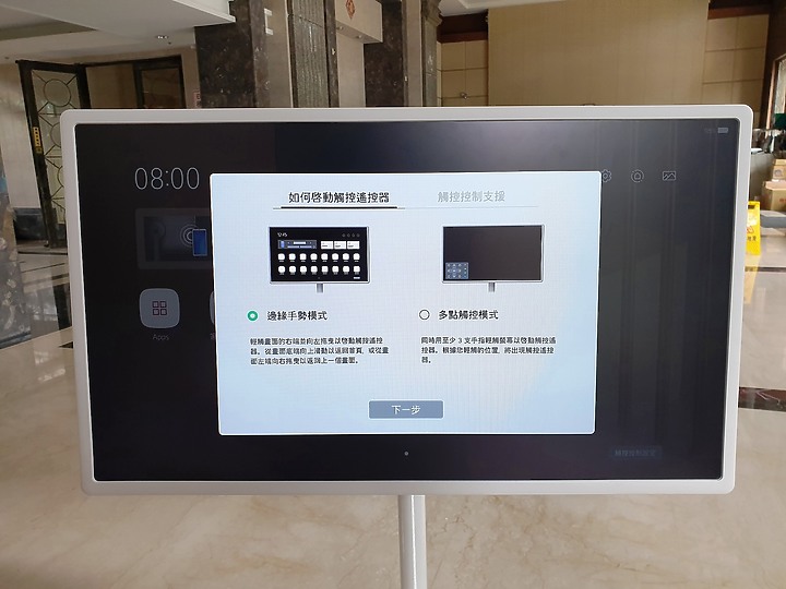目標達成~有了 LG StanbyME 閨蜜機 帶小孩再也不用熊貓眼了~