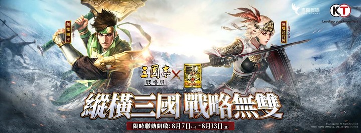 動漫展遊戲區分享