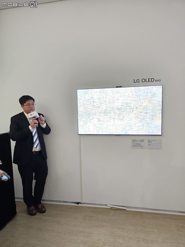 【體驗會實況】全球銷售十連冠 LG OLED evo 2023 超強戰力全新機種，完全顛覆你的影音視野！