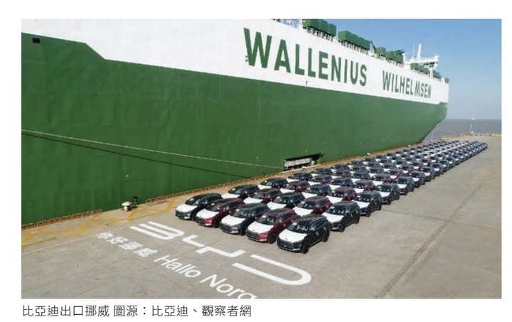 被唱衰的同時 比亞迪第500萬輛新能源車下線