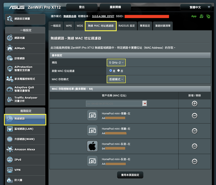 中華雙向500M x 2G/1G，WiFi上傳速度..跑不滿500M..轟趴立體聲干擾
