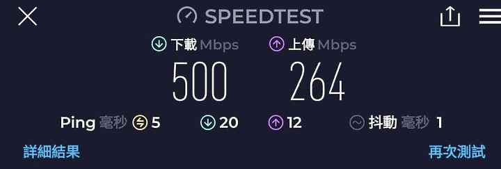 TP-Link Deco X50-Outdoor 開箱文