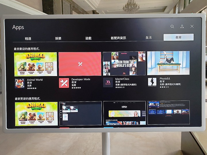 目標達成~有了 LG StanbyME 閨蜜機 帶小孩再也不用熊貓眼了~