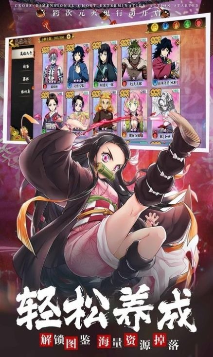 《鬼滅噬鬼劍士》8月7日 又一款鬼滅之刃 放置卡牌RPG 二次元鬼滅世界 自由殺敵 | 激活碼：GM666、GM777、GM888 | 連登獎勵 千抽狂歡 英雄集結 鱗瀧秘境 首充豪禮