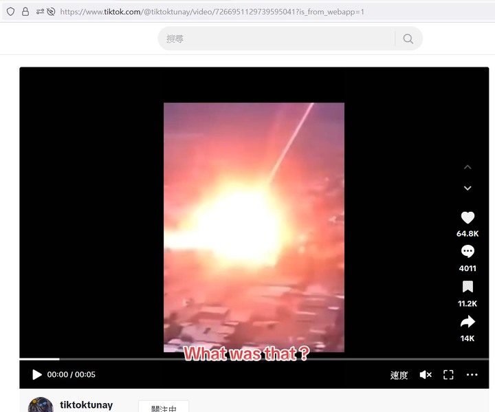 夏威夷野火的起源?未知激光武器?辛普森預言有這個?外星人看美國不爽給color see see?