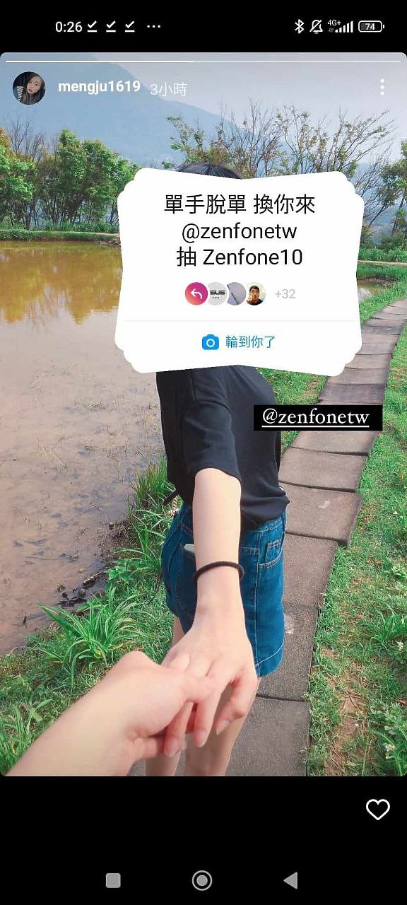 點我看大圖 華碩辦抽Zenfone10活動,但是問題很大?