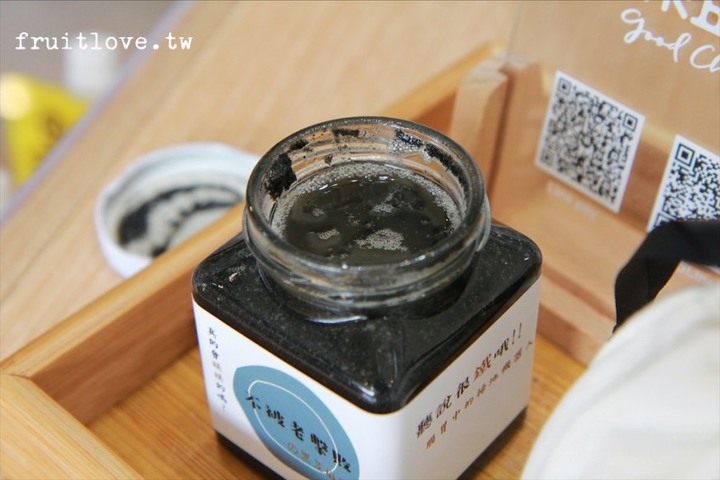 點我看大圖 南投美食-天然白木耳做成的低卡飲料又帶有果凍口感,多種口味可以選擇