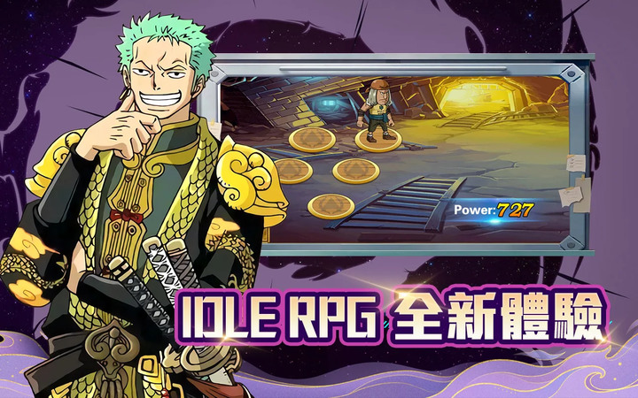 《海賊王星辰大海》偉大航路 航海王動漫 IP 改編的回合制卡牌手遊 | 禮包碼：HZ888 | 上線送1000抽 | 新世界大門已經打開 帶上草帽登船吧 熱血、激情的旅程在等著你