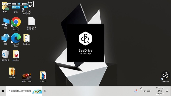 【 開箱分享 】所有檔案一手掌握，Synology BeeDrive 行動備份小蜜書，為你嗡嗡嗡看守寶貴的重要資料！