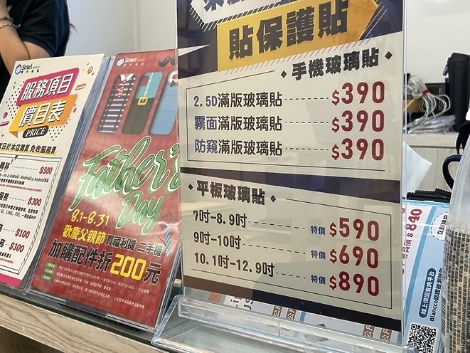 點我看大圖 #分享 創宇通訊購買二手機經驗分享