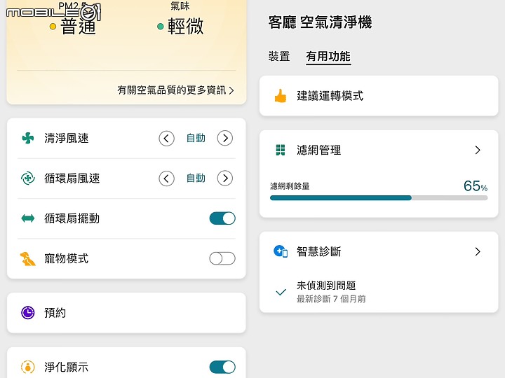 點我看大圖