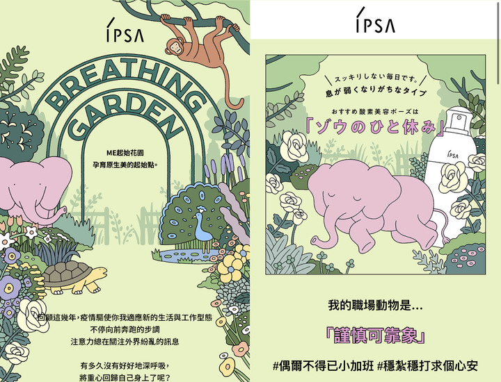 分享那些玩過 設計感十足又有趣的互動式測驗