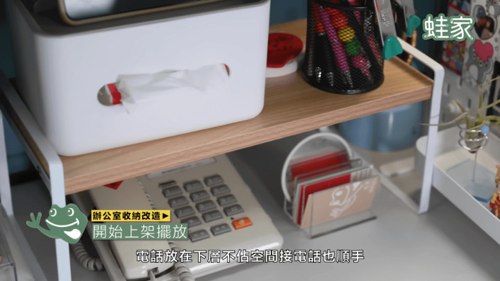 【改造】拯救混亂辦公桌!示範超簡單收納法,無印、IKEA、宜得利辦公收納好物推薦
