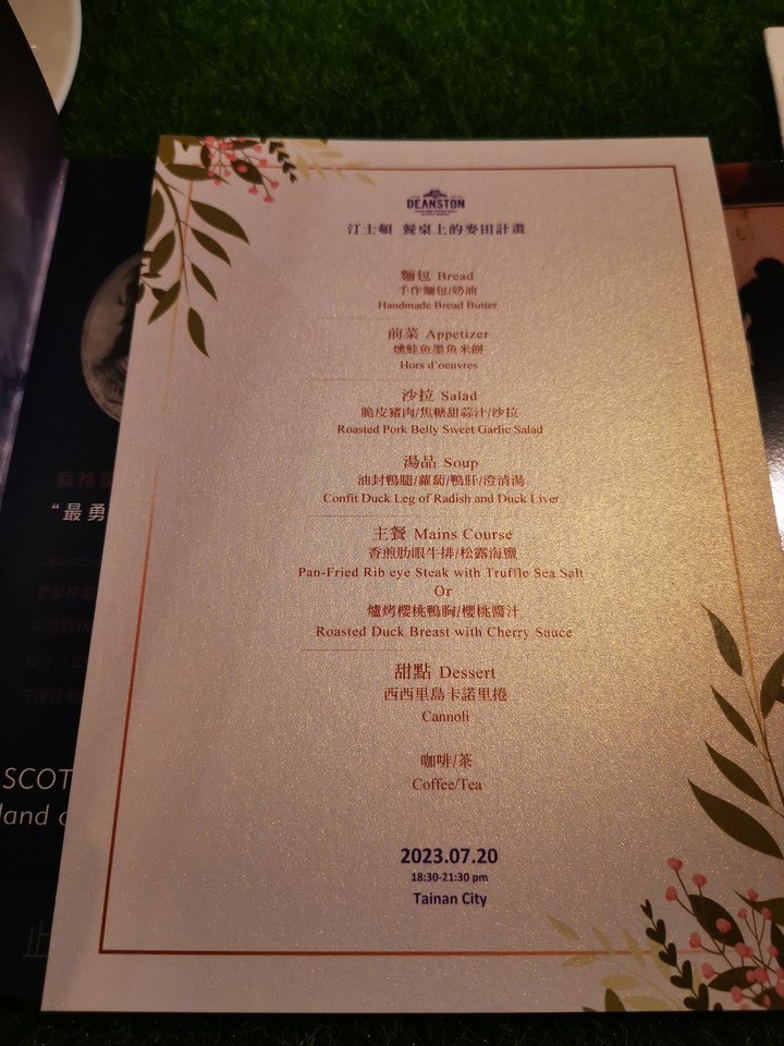汀士頓麥田計畫台南場-喝到Taquila Cask啦><b