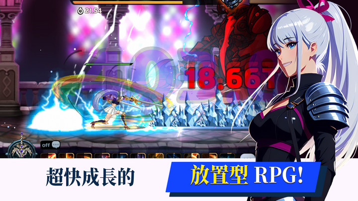 《少女傳奇 : 放置型RPG》之前的遊戲名子是 雙刀利刃 DualBlader | 現在登入即可獲得 2000 抽 | 操作簡單、快節奏橫版無限流戰鬥 收集多種美少女時裝