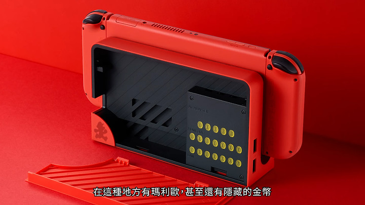 《超級瑪利歐兄弟 驚奇》再揭新玩法，全新「亮麗紅」Switch 主機 10/6 發售！