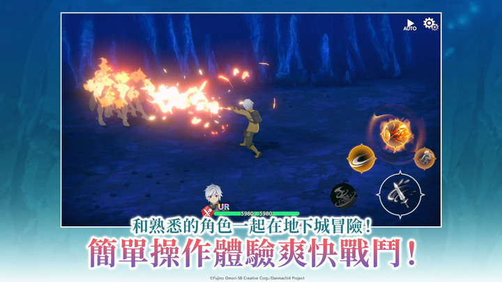 《地城邂逅 戰鬥編年史》8月24日 繁中版上線 人氣動畫IP 動作 RPG | 自行組合「冒險者」、「支援者」、「場景卡片」創造出獨特隊伍 | 新手UR 冒險確定 10 連抽轉蛋票券